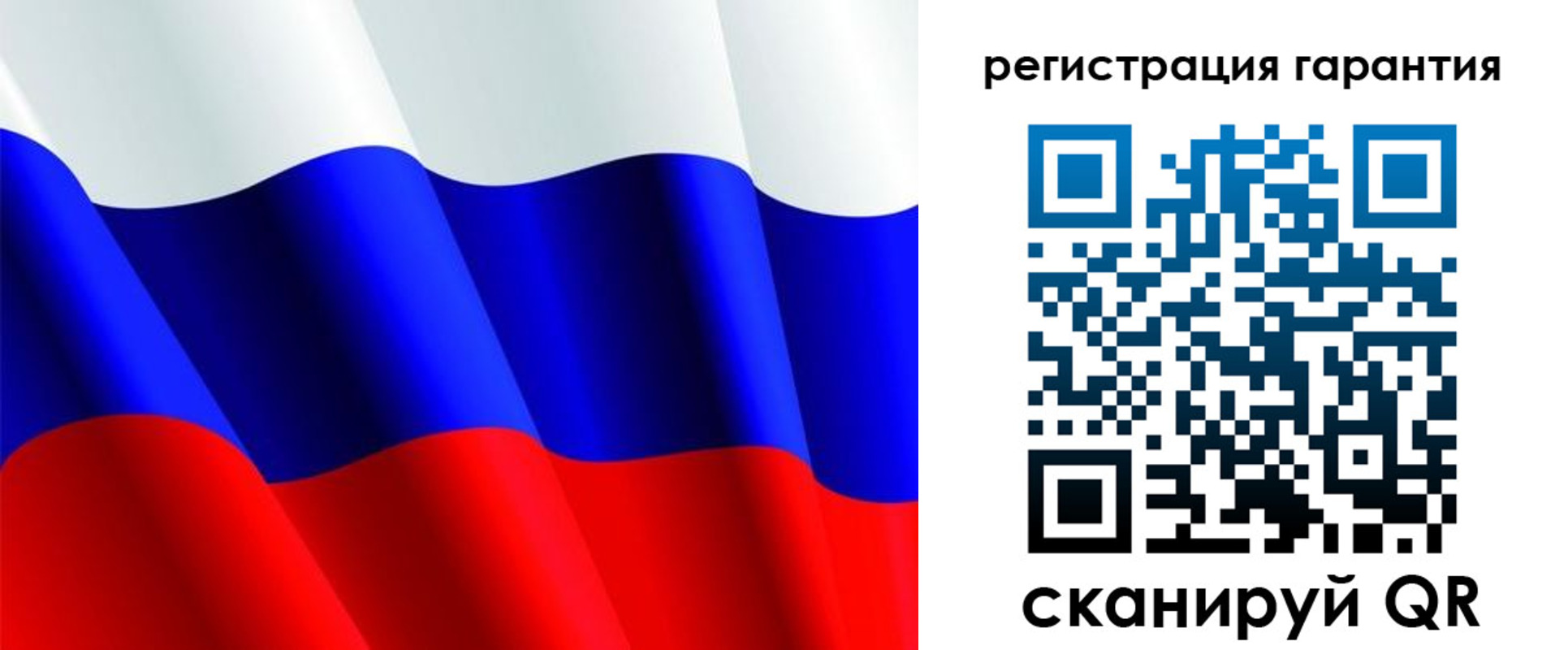 прописка гарантия в Алтайском крае