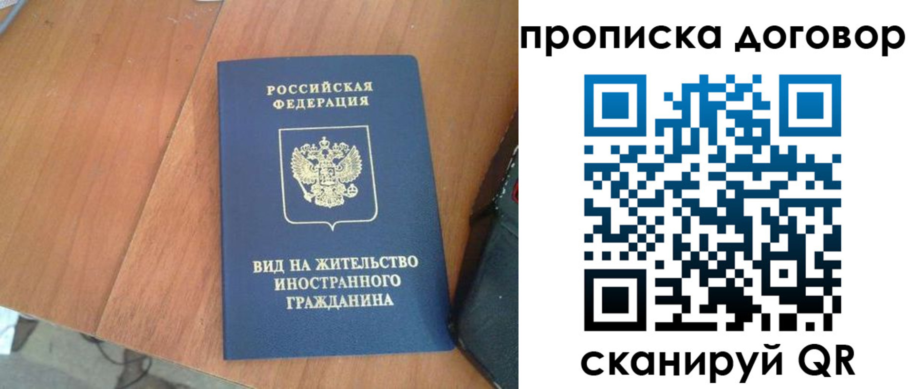 регистрация для школы в Алтайском крае